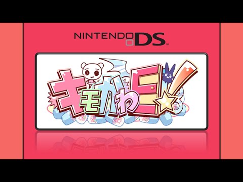 VGMemory Groove #34 : Kimokawae! Nintendo DS (BGM - 05)