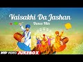 Vaisakhi Da Jashan Dance Hits Video Jukebox Bollywood Dance Songs 2022 Punjabi Hits 2022