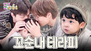 Download lagu Hey! Baby-Scent Detector Here! YIJIN Smells Sweet Today🤭 | EXO KAI & SEHUN | Call Me Baby EP.05 mp3 Download lagu Hey! Baby-Scent Detector Here! YIJIN Smells Sweet Today🤭 | EXO KAI & SEHUN | Call Me Baby EP.05 mp3