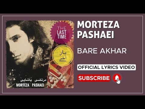 Morteza Pashaei - Bare Akhar I Lyrics Video ( مذتضی پاشایی - بار آخر )
