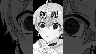 オレンジ/歌ってみた【雨乃こさめ/シクフォニ】#shorts #cover #spyair #ハイキュー