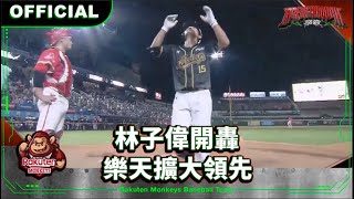 [分享] 今日林子偉 @主委加碼 陽春砲