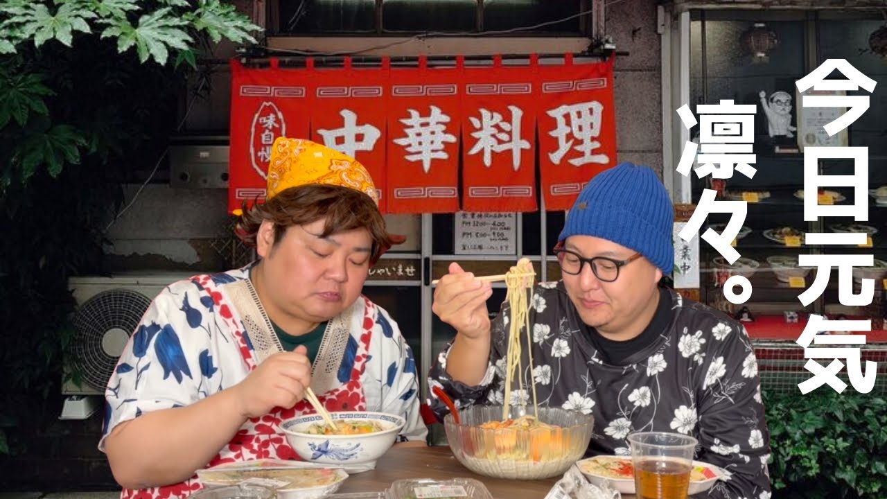 作業用BBA「町中華の昼休憩。女将さんと病院を抜け出してきた同級生のババア」編