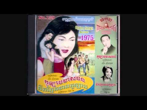 ភូមរ៉ាប៉ៃលិន / Phoumra Pailin - Pen Ran