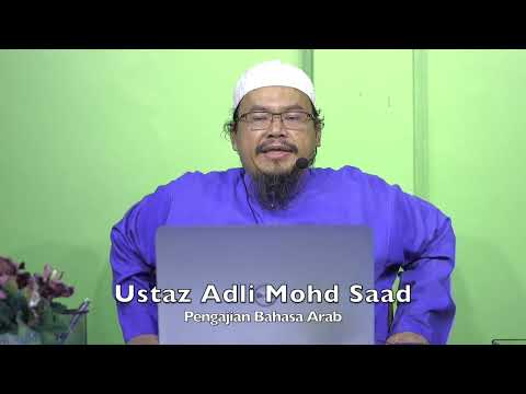 20231213 Ustaz Adli Mohd Saad : Pengajian Bahasa Arab