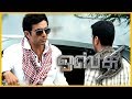 Jithan Ramesh Bombs Minister S Guest House Osthe Scenes Sonu Sood Sets Fire To Nassar S Mill
