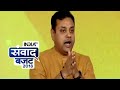 Our party believes in positive politics, says Sambit Patra