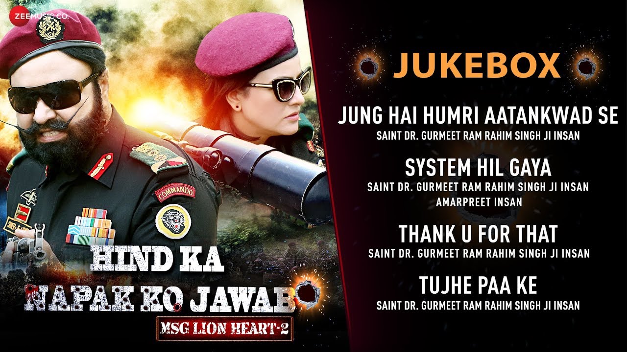 System Hil Gaya Lyrics  | Hind Ka Napak Ko Jawab: MSG Lion Heart 2 | Saint Dr. Gurmeet Ram Rahim Singh Insan & Honeypreet Insan | Gurmeet Ram Rahim Singh | Gurmeet Ram Rahim Singh