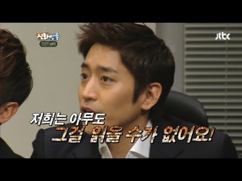 [JTBC] 신화방송 (神話, SHINHWA TV) 43회 명장면 - 누가 쓴건지 너무 뻔한 롤링페이퍼?