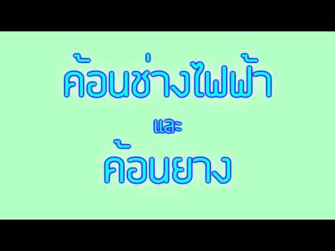 สมุนไพรที่ดีที่สุดเพื่อเพิ่มความแข็งแรง 1 กิโลกรัมกระเทียมแรง