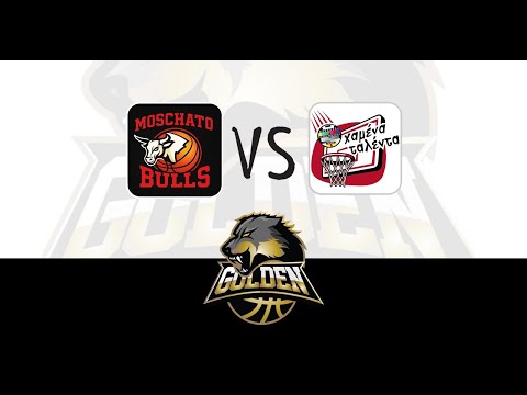 Jumpball - Golden League 25/26 : Moschato Bulls vs Χαμένα Ταλέντα 60 - 55 (06/11/2025)