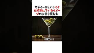 酒が強すぎて無敵すぎるぶいすぽまとめ２選【切り抜き/ぶいすぽっ！/Vtuber/雑学】