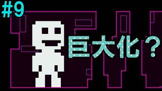 「これはヤバい」VVVVVV(9)