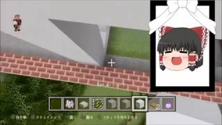 （中級編）マインクラフト現代建築コーナーpart4