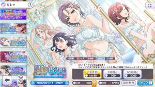 ノクチル編、再始動ですか。【アイドルマスター シャイニーカラーズ】