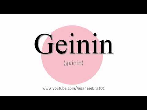 How to Pronounce Geinin