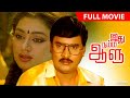 காம தேவன் ஆலயம் அதில் காதல் தீபம் ஆயி�