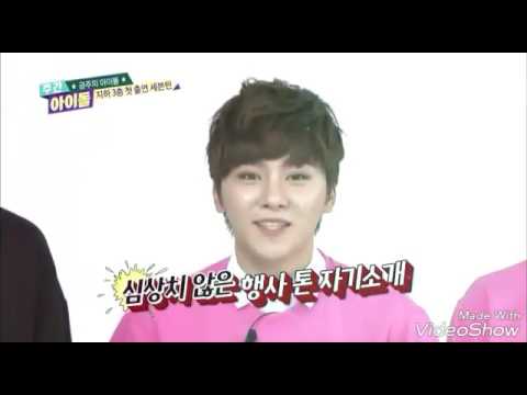 Seventeen funny moments