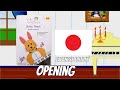 Opening To Baby Bach Japanese 2003 DVD