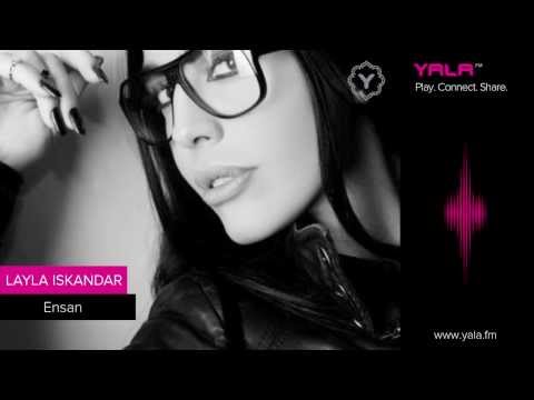 Layla Iskandar - Ensan Feat Wissam Saade (Audio) / ليلى إسكندر - إنسان