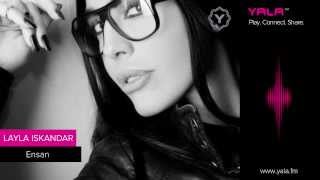 كلمات اغنية انسان ليلى اسكندر ووسام سعادة