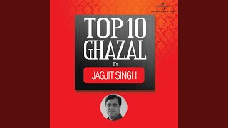 Tera Chehra Hai Aaeene Jaisa (Full Audio) by Jagjit Singh