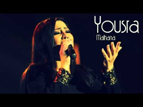 ميحانة ميحانة يسرا محنوش