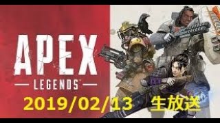 【Apex】Apex Legends練習放送！！