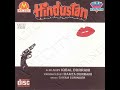 Dangerous Dangerous Song Vinod Rathore,Udit Narayan&Sapna Mukherjee, Hindustan(1995)Movie