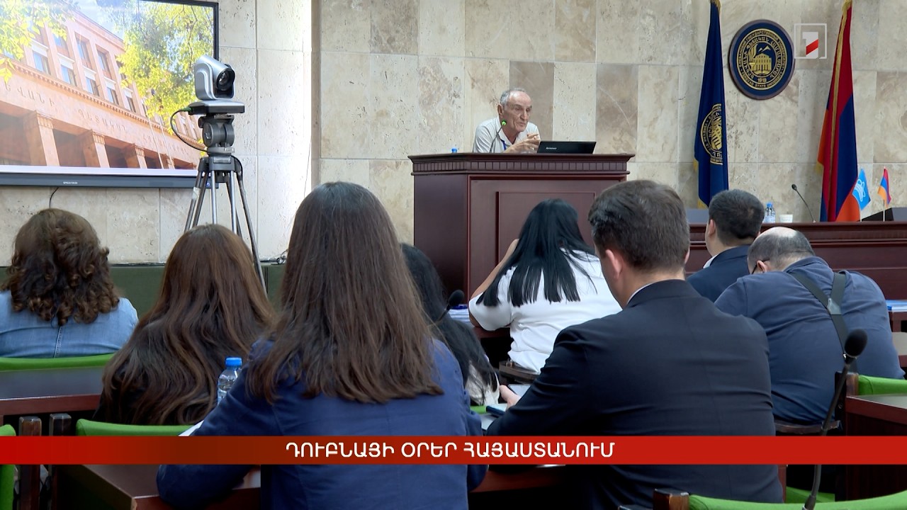 Դուբնայի օրեր Հայաստանում