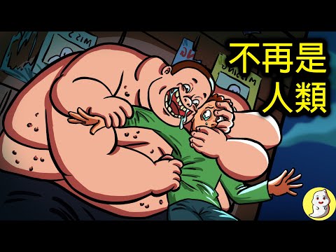 3個由人類變異的可怕SCP！【SCP動畫】