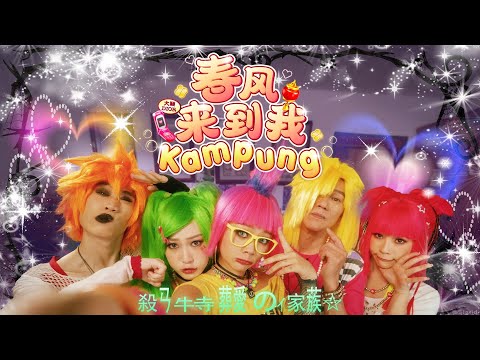 DIOR大穎 and jobroseph