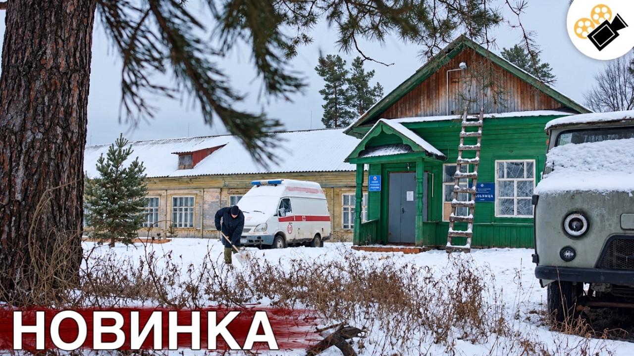 🔥 НОВИНКА 2026! СВЕЖИЙ ФИЛЬМ ДОЛЖЕН УВИДЕТЬ КАЖДЫЙ! "Иголка в Стоге Сена" ВСЕ С?