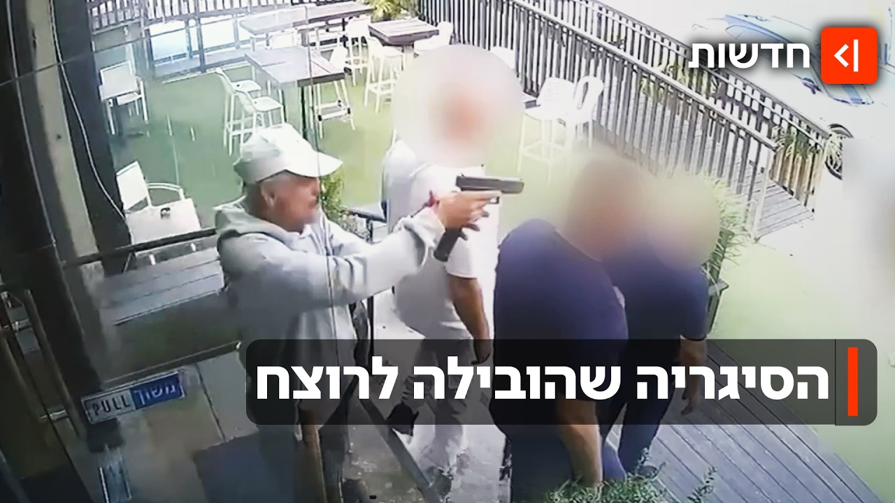 בדל הסיגריה פתר את התעלומה: הראיה שהובילה לרוצח ראש המאפיה הקווקזית