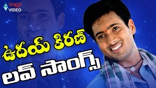 Uday Kiran Love Songs - Latest Telugu Love Songs -