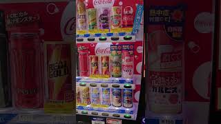 浮世絵！コースカベイサイドストア限定ラッピング自販機　#shorts