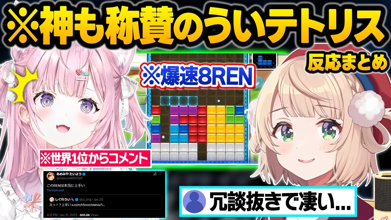 YouTubeサムネイル