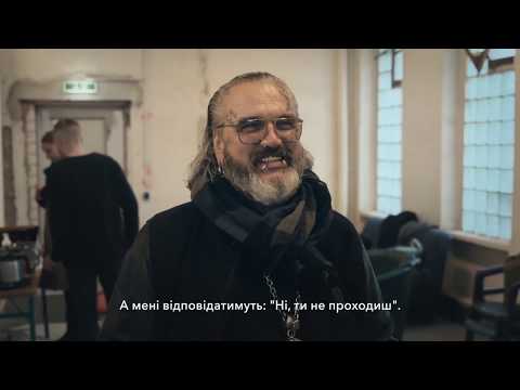 Трейлер фільму «Берлінський фейсконтрольник»