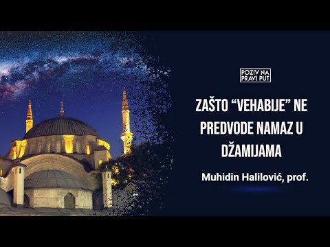 ZAŠTO "VEHABIJE" NE PREDVODE NAMAZ U DŽAMIJAMA - Muhidin Halilović, prof. ᴴᴰ┇Poziv na pravi put