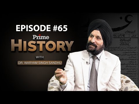 PRIME HISTORY EPISODE #65-With Dr. Waryam Singh Sandhu (Prime Asia TV)