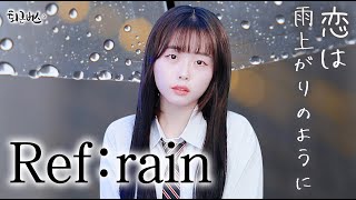Download lagu Aimer - Ref:rain (Full ver. Cover) mp3