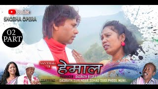 HEMAL // New Santhali Film-2021 // Dasrath Besra S