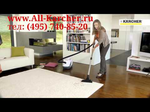 Karcher DS 6000 (DS 6.000) и Karcher DS 5.800 (DS 5800) пылесос с аквафильтром