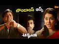 Ali Raashi Khanna Hilarious Comedy Sparks Best Funny Scenes Oxygen Gopichand Gemini Comedy