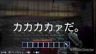 【Minecraftで自作意味怖】呪いの本