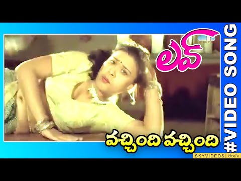 Love Movie  Vachindi Vachindi Video Song Shivaji  Manya @skyvideostelugu