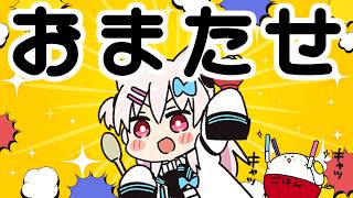 Download lagu 【#なつめえり爆誕祭2026】LINEスタンプ第一弾が承認されたぞ～～と誕生日のスパチャ返し！【＃えりなま】 mp3