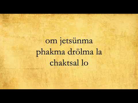 Doma Prayer in English