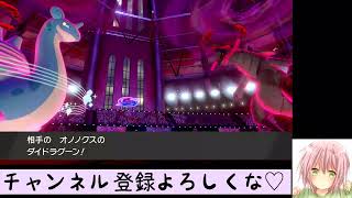 【ポケモン剣盾】声を失った現役JKのパーティー再編成配信！【いくら。】