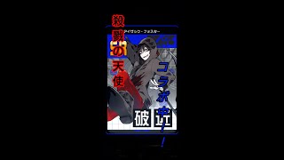 「＃コンパス」かげろうのコンパス実況３７「グだりまくりだけど…（いつも通り）」